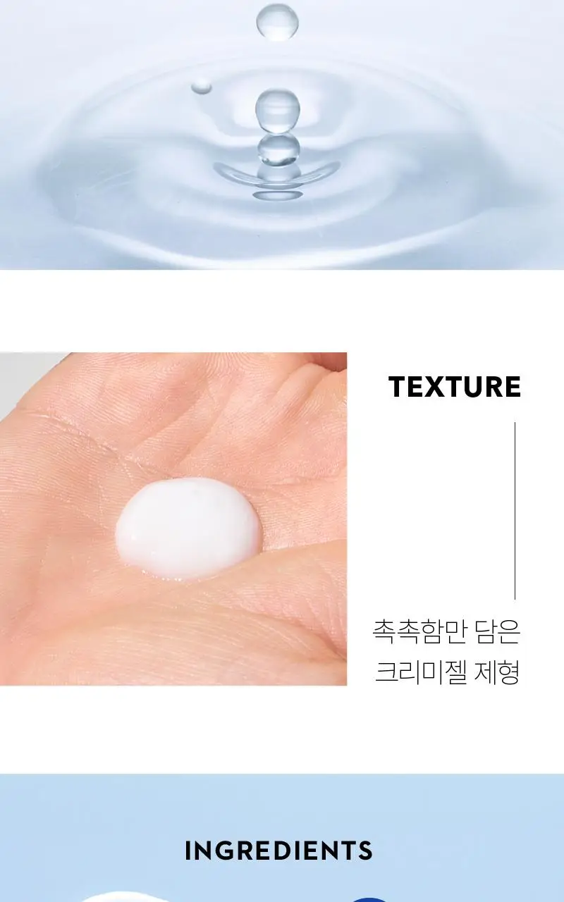 [수분진정/피지컨트롤] 한스킨 퍼펙트 올인원 로션 115ml 상세페이지 7